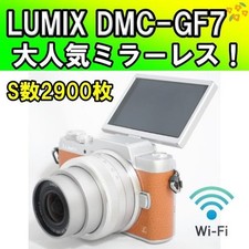 Panasonic lumix gf7 - lumix,