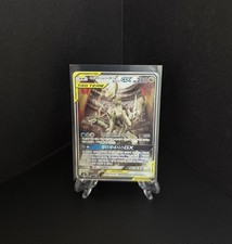 Arceus Dialga Palkia GX