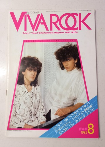 Viva rock japan music magazine - japan,