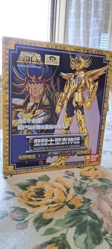 Bandai saint seiya - seiya, cloth