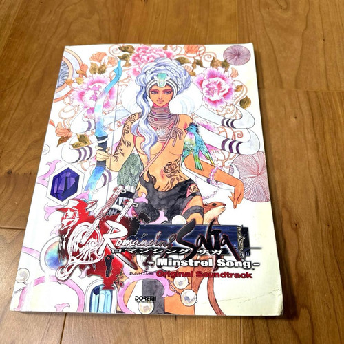 Romancing saga minstrel - saga,