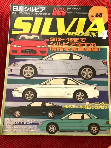 Hyper rev vol nissan silvia - hyper,