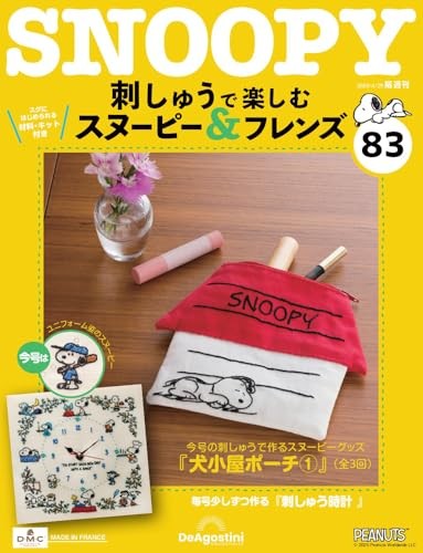 Embroidery fun with snoopy - embroidery,