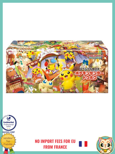 Special box pokemon center - special,