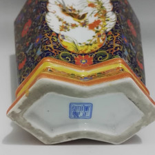 Solo $169,99!!Un vaso cinese