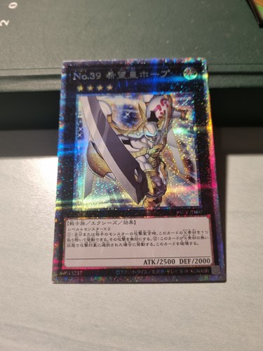 Numero 39 utopia - yu-gi-oh!,
