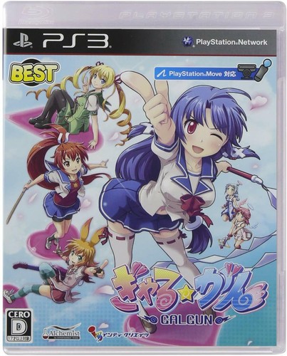 Pistola sony ps3 japan - sony, gal