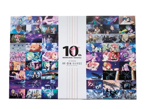 Chogokin macross delta - dx,