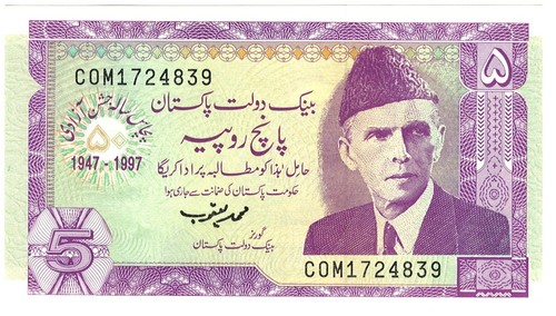Pakistan rupees 44 - pakistan, p
