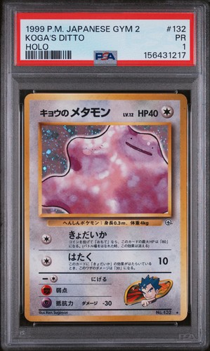 1999 pokemon palestra - 1999,