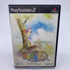 Galacta Meisaku Gekijou: Rakugaki Oukouku PS2 USATO GIOCO JAP COPERTINA NTSC-J