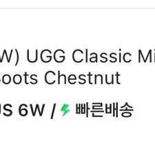 UGG Classic Mini Boot 230