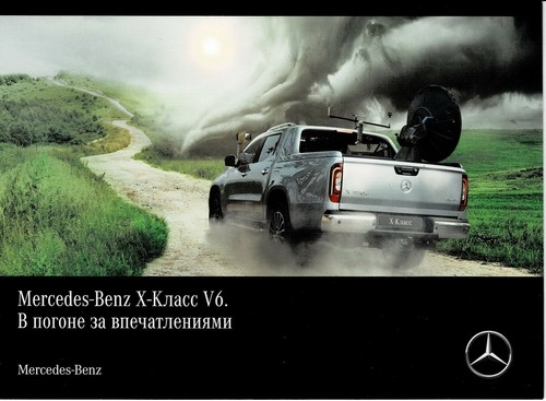 Mercedes benz turbo - x, v6