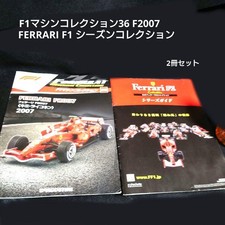 F1 Machine Collection Ferrari F2007 Kimi Raikkonen Booklet Only DeAgostini