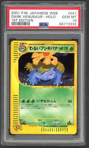 Pokemon card psa - pokemon, 10