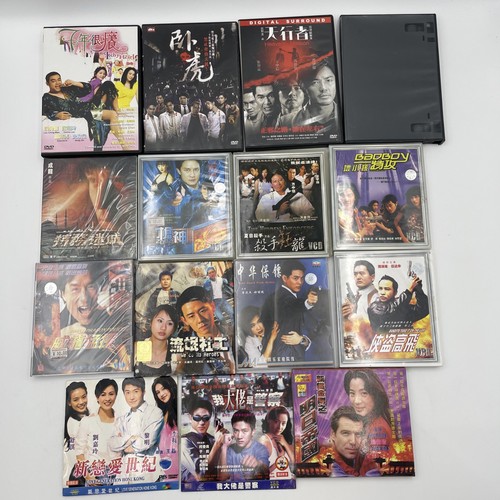 Hong kong vcd - vcd, dvd