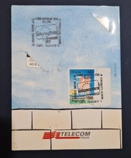♞SCHEDE TELEFONICHE♞TELECOM GOLDEN 866-906-913 FOLDER CON ANNULLO FILATELICO♞♞