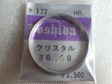 Nuovo aftermarket Seiko Lord