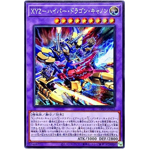 Yugioh xyz cannone - -,