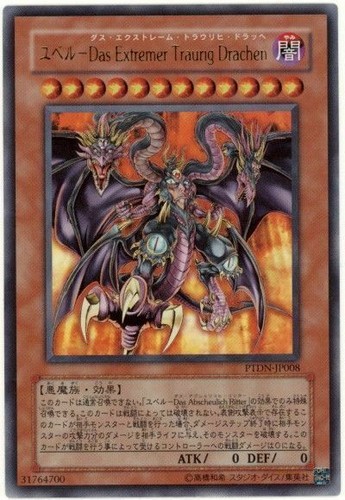 Ptdn jp008 yugioh - ptdn-jp008(*),