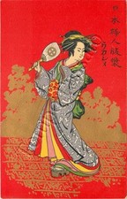 Giappone - Geisha con