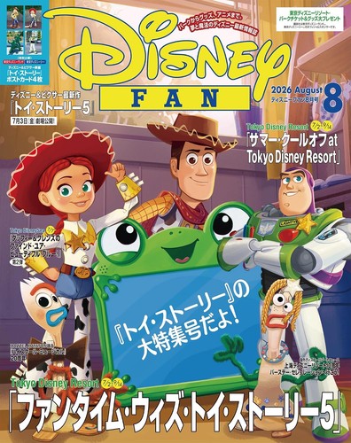Disney fan aug - aug, tokyo