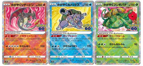Radiant venusaur charizard - venusaur,