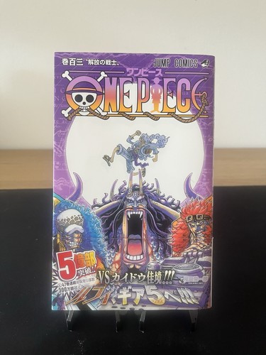 One piece volume - one, 103,