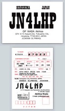 Cartolina Ham Radio QSL QSO