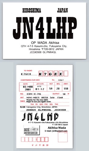 Cartolina ham radio qsl qso - cartolina,
