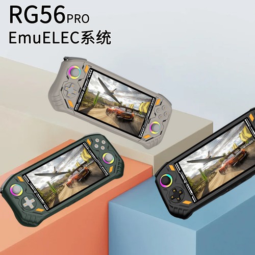 Retro rg56pro console - console, di