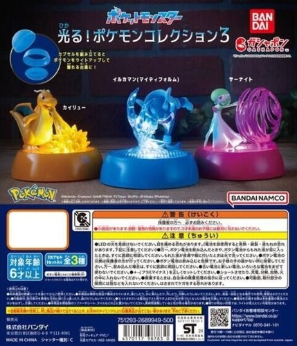 Pokemon light collection 3 - up,