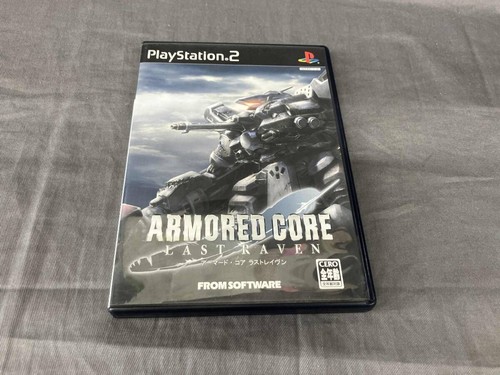 Fromsoftware armored core - armored,
