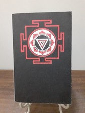 GREGORY DAVID ROBERTS -