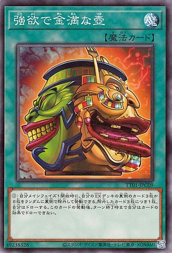 Ocg pot of - ocg,