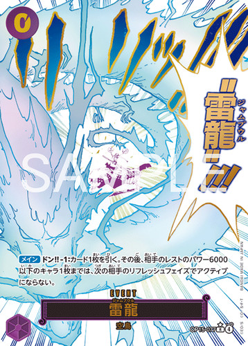 One piece card game - one, op15