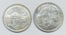 Egitto. 1994 5 + 1 pounds Ag