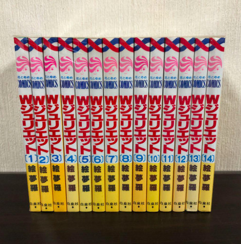 Juliet vol set completo - vol.,