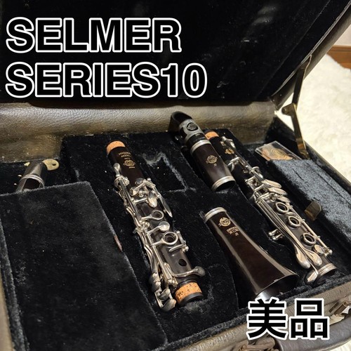 Clarinetto selmer serie10 - clarinetto, h.