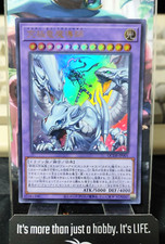 Drago Magia Master QCDB-JP001