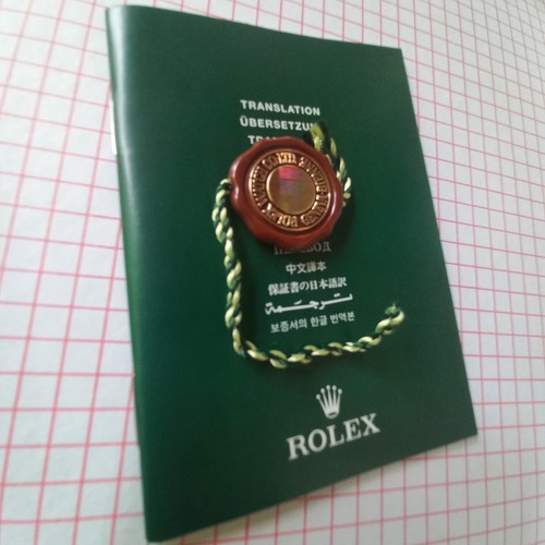Rolex set corredo libretto