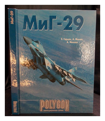 Moskva bimai a - :, u