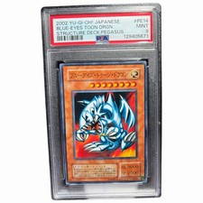 2002 YU-GI-OH! MAZZO STRUTTURA