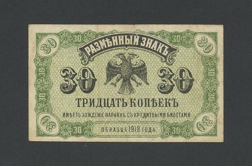 Banconote russia rubli 1920 - banconote,