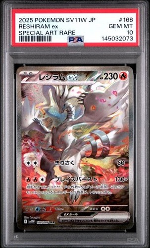 Reshiram 168 086 psa - psa, 10