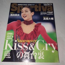 Sportiva March 25, 2016 issue