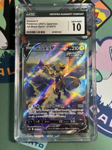 Cgc 10 zeraora - 10, v