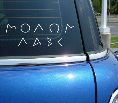 Decalcomania molon labe - decalcomania, 2a