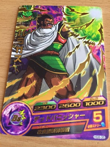 Carte dragon ball - dragon,