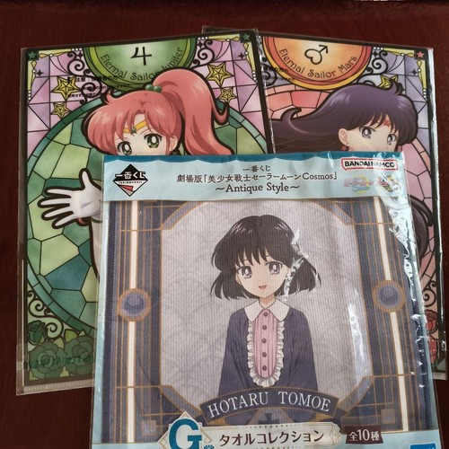 Sailor moon goods set - sailor,